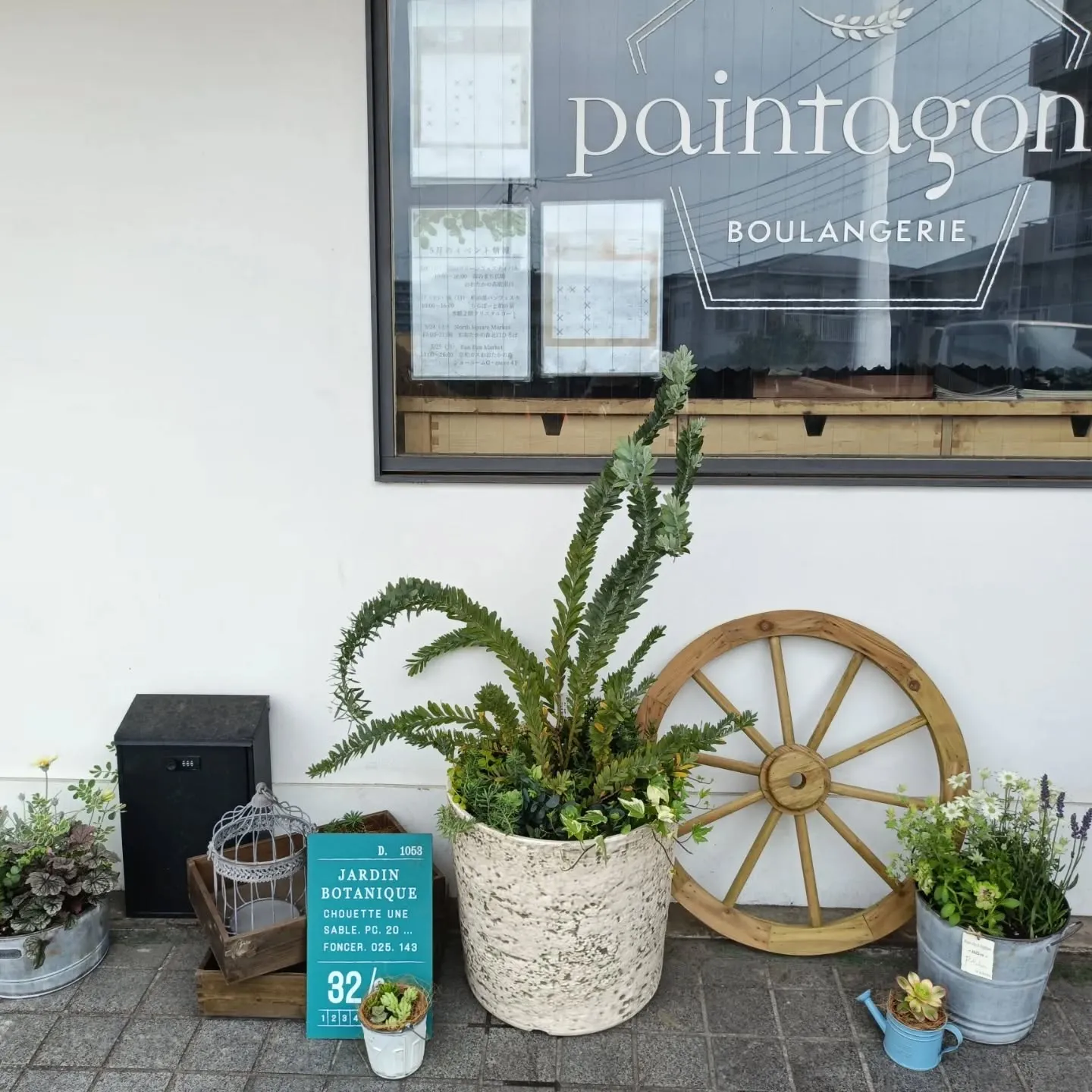 皆様お気づきでしょうか?