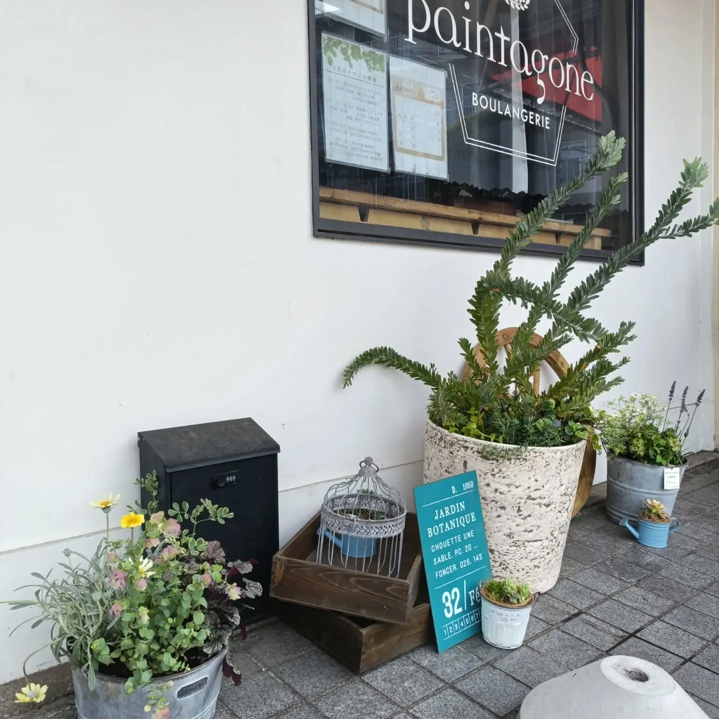 皆様お気づきでしょうか?