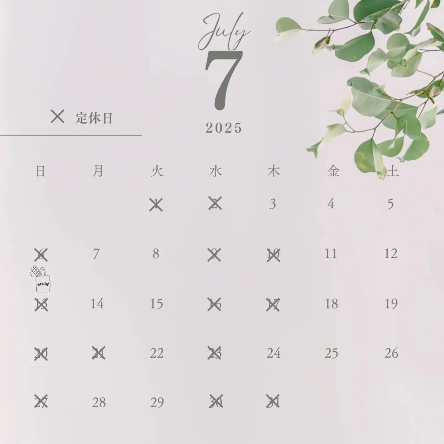 遅くなりました。