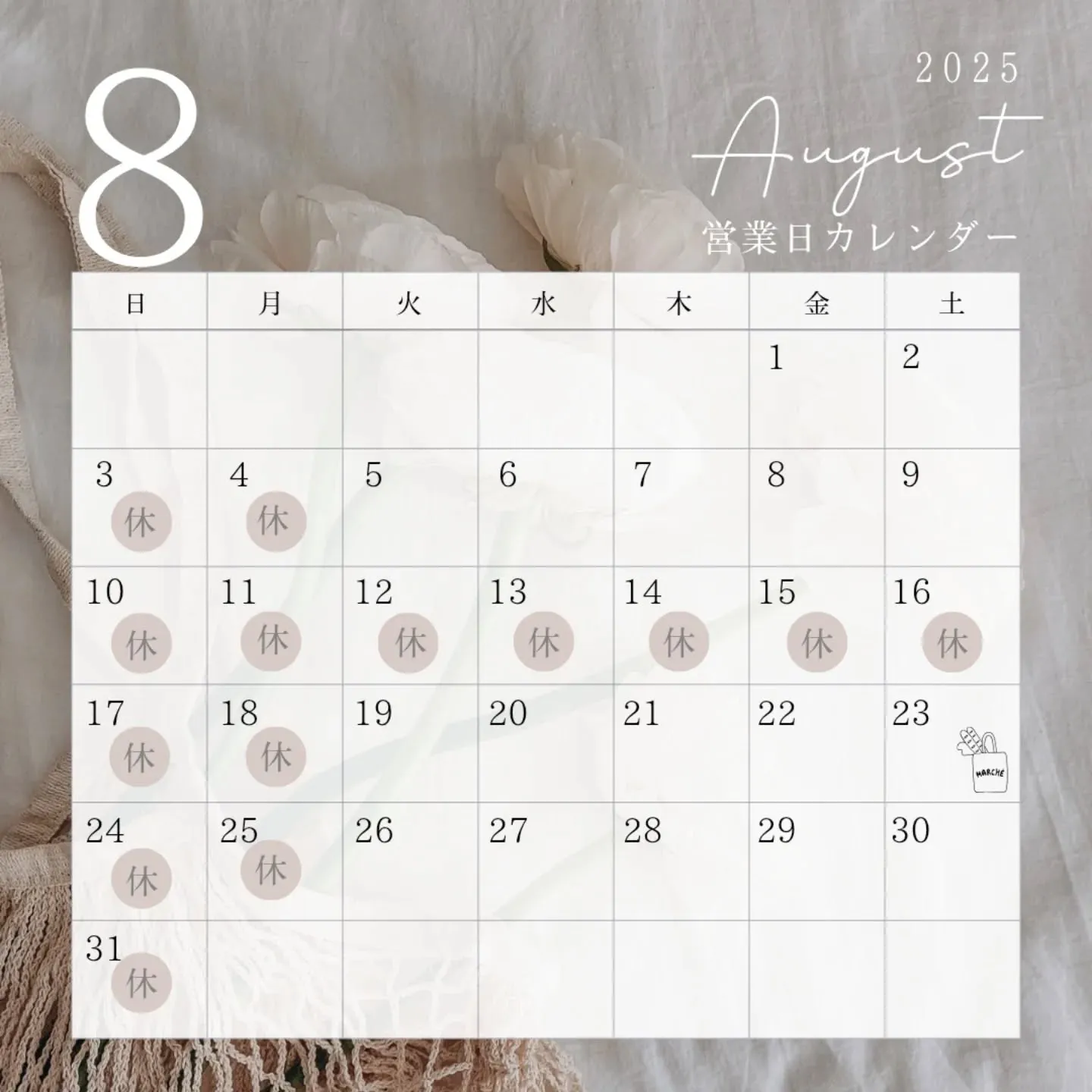 お待たせいたしました。