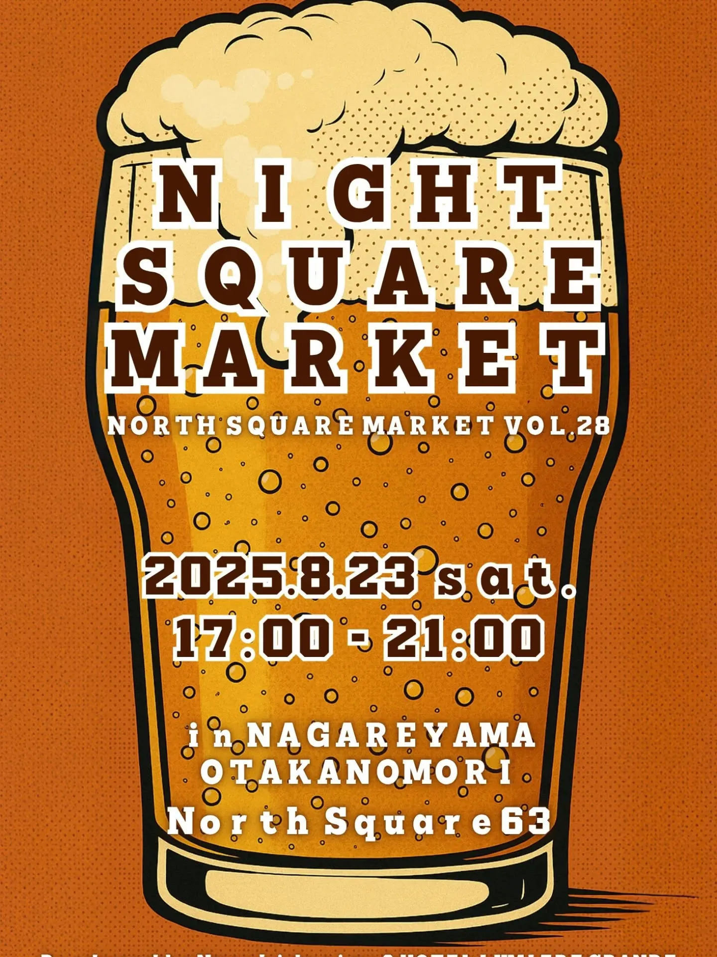 8/23(土)はNorthSquareMarketに出店いた...