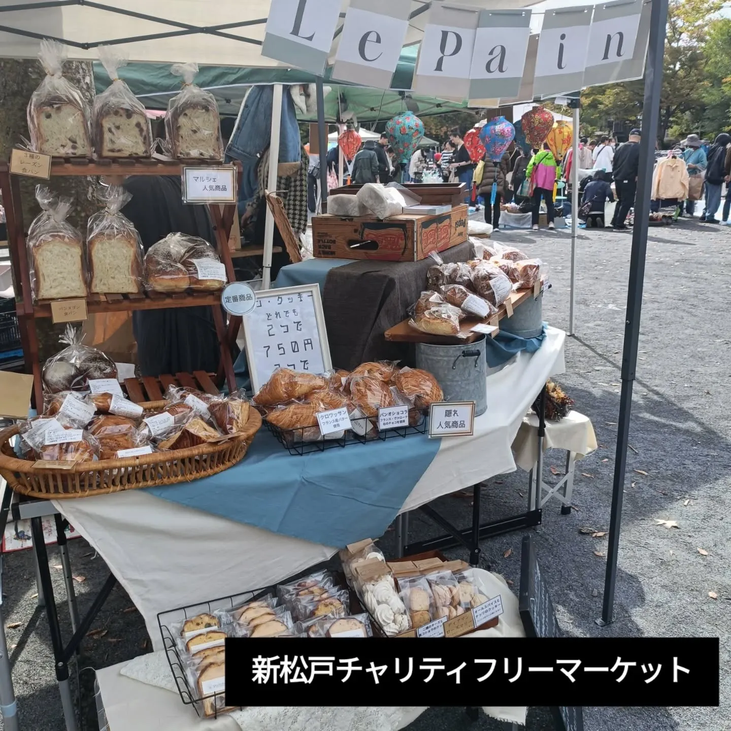 日、月曜日の連休はマルシェに参加させていただきました。