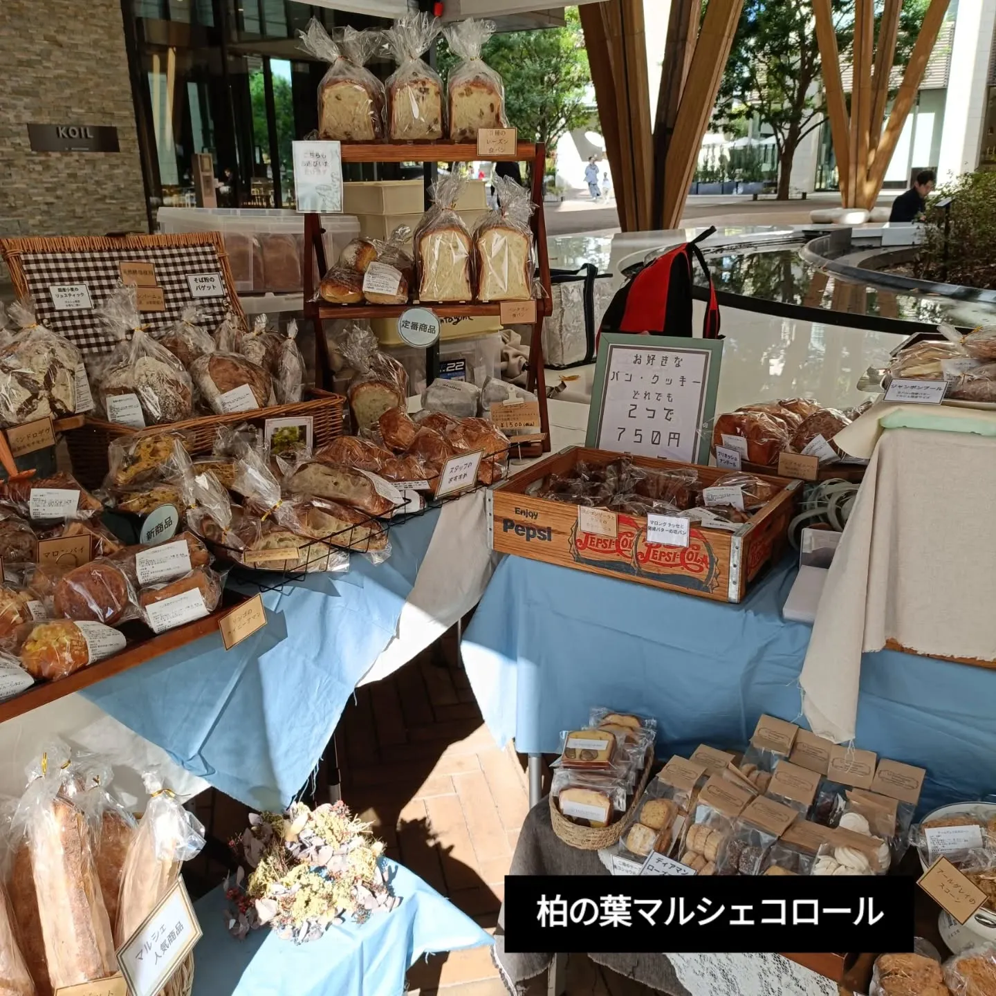 日、月曜日の連休はマルシェに参加させていただきました。