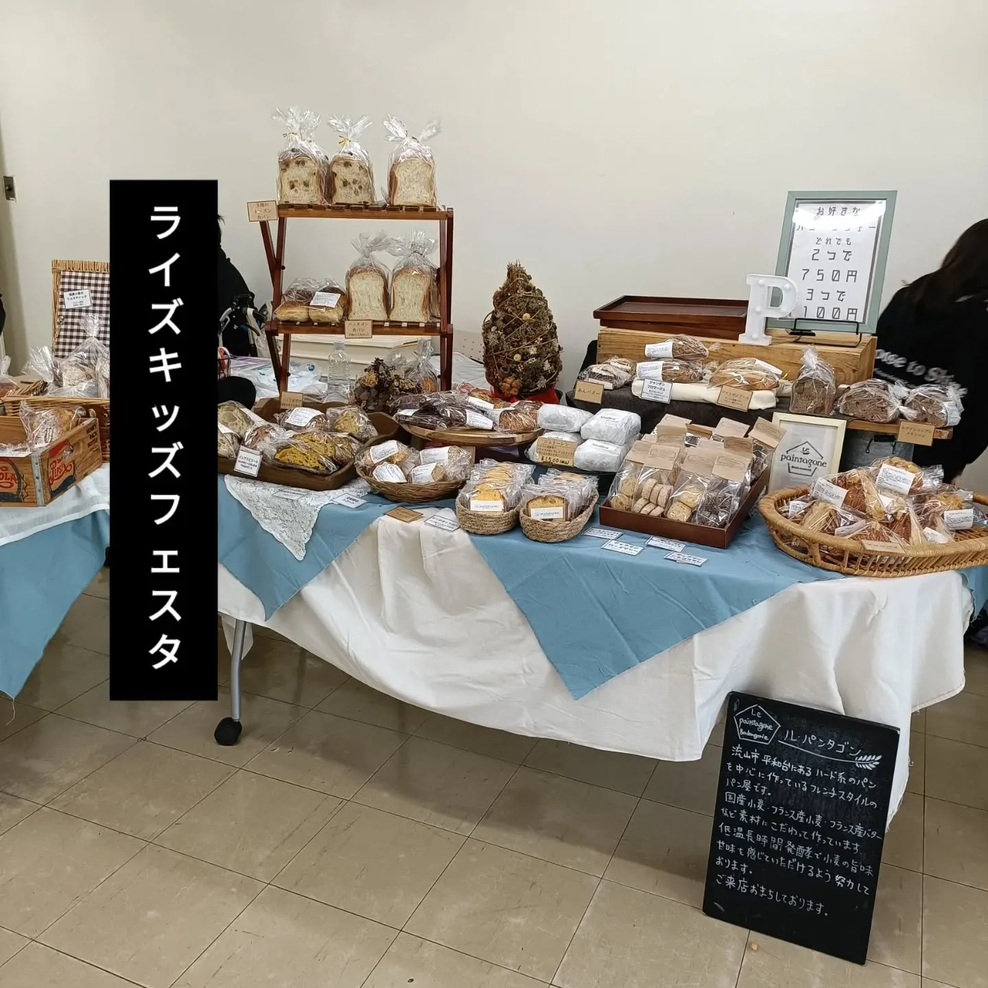 東部公民館で行われました #ライズキッズフェスタ @npo_...