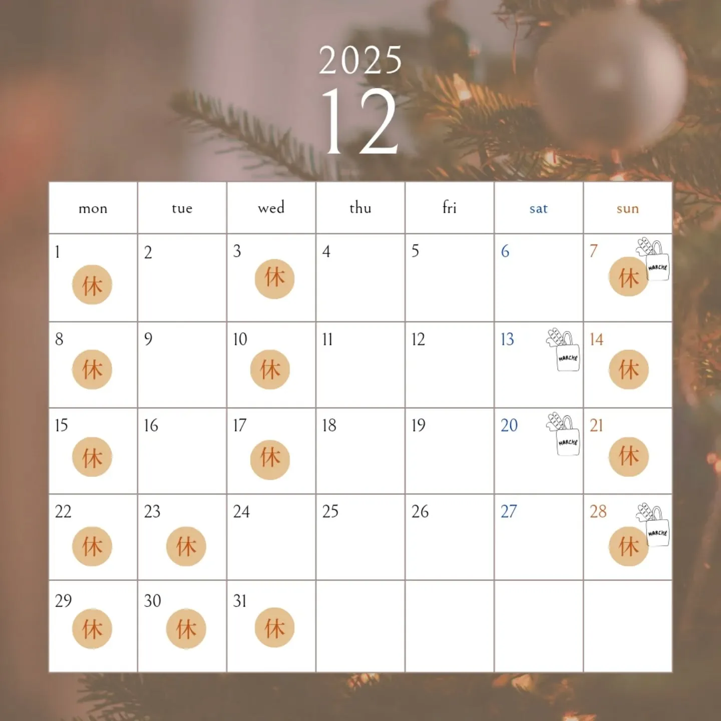 お待たせいたしました。