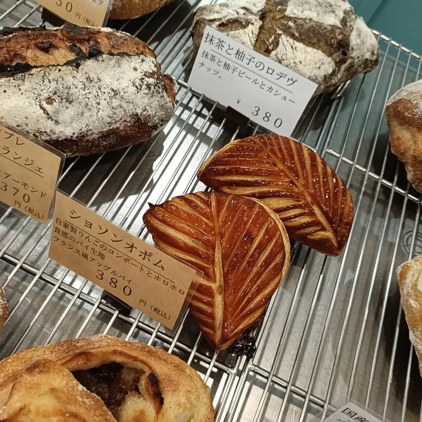 実は色々新商品が出ています。