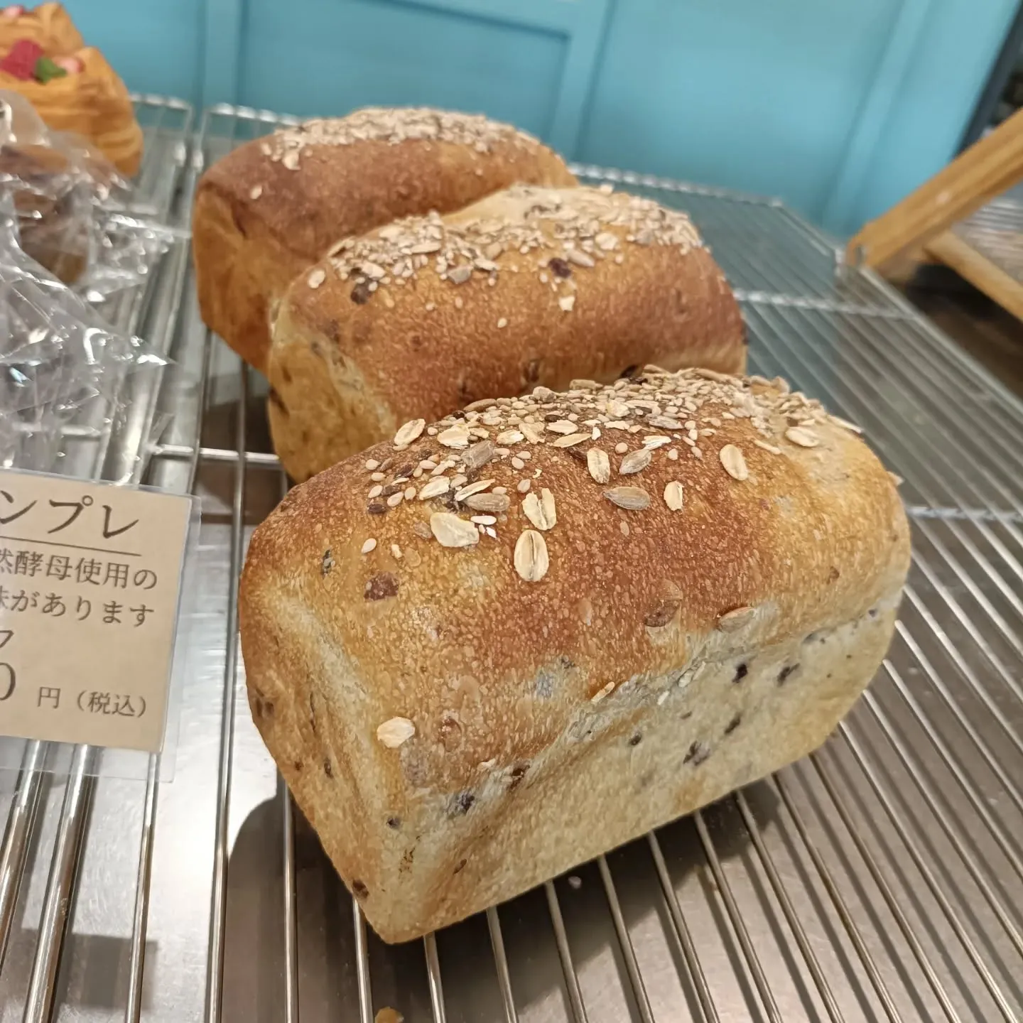 【1月25日出店者紹介】