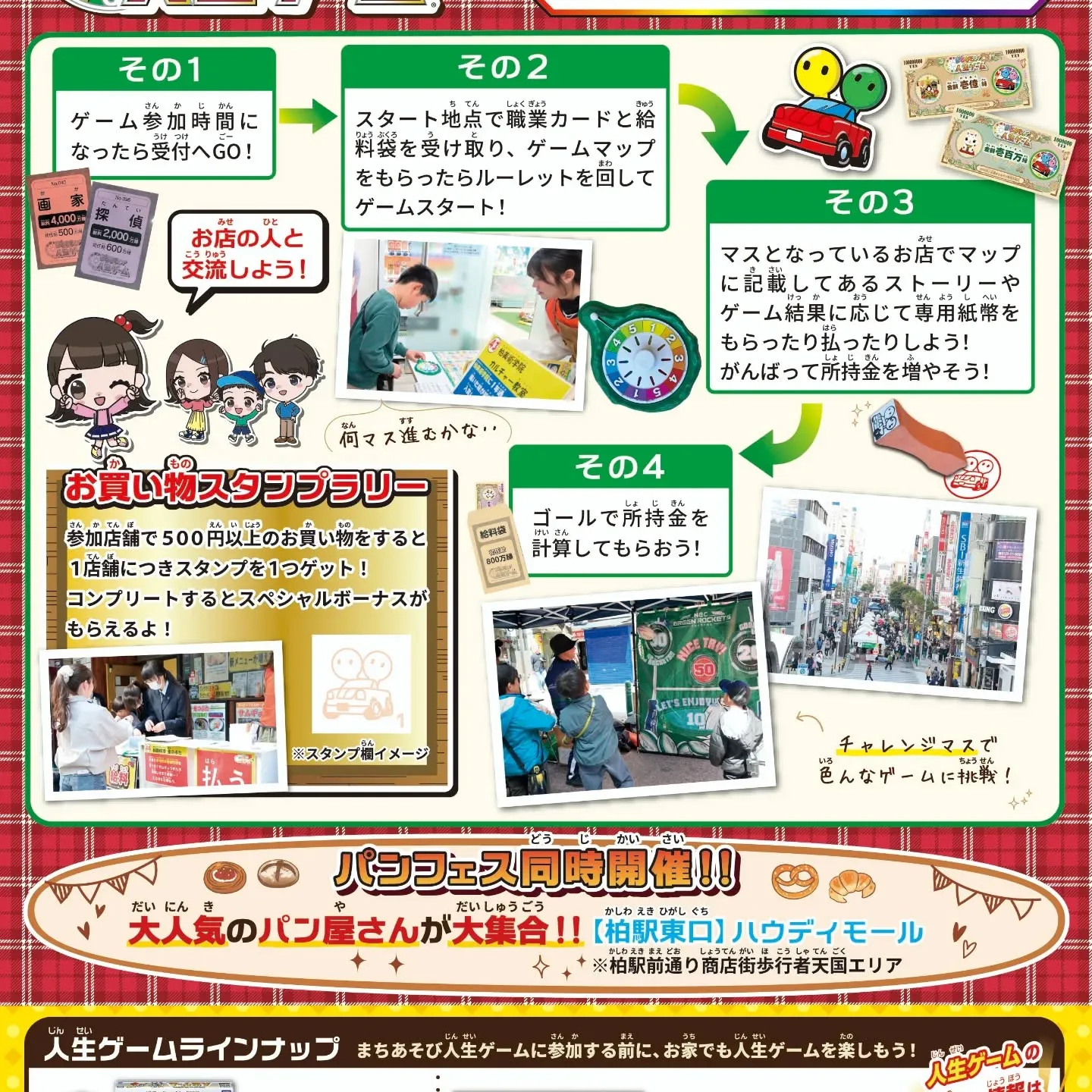 ありがたいことにお声掛けいただきまして😄