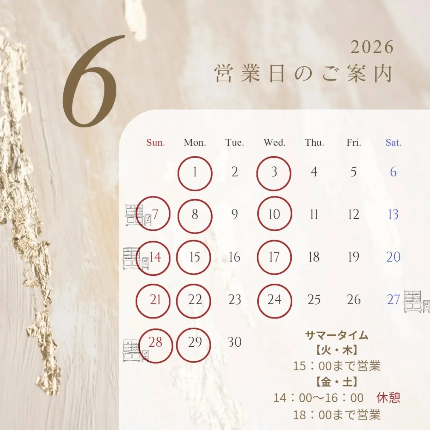 【6月営業日のご案内】