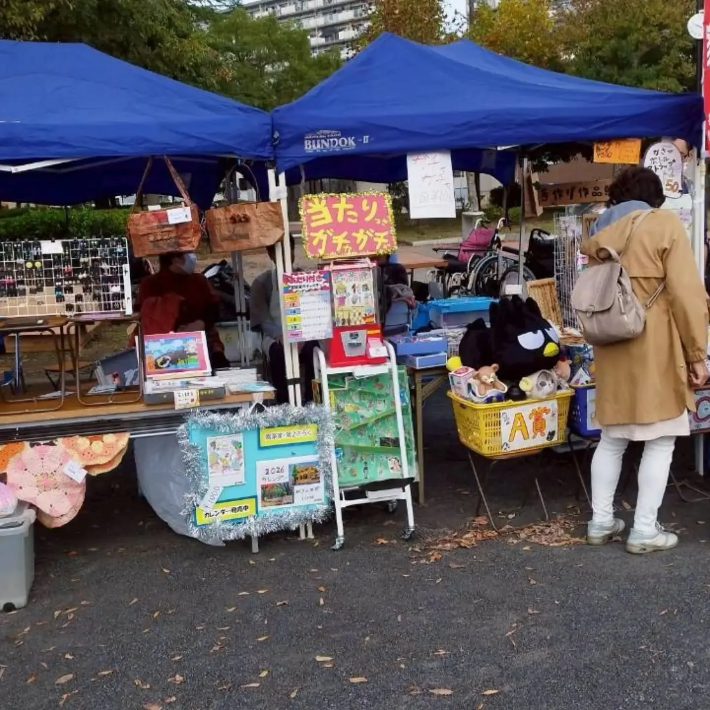 🍂新松戸チャリティフリーマーケット・秋🍂