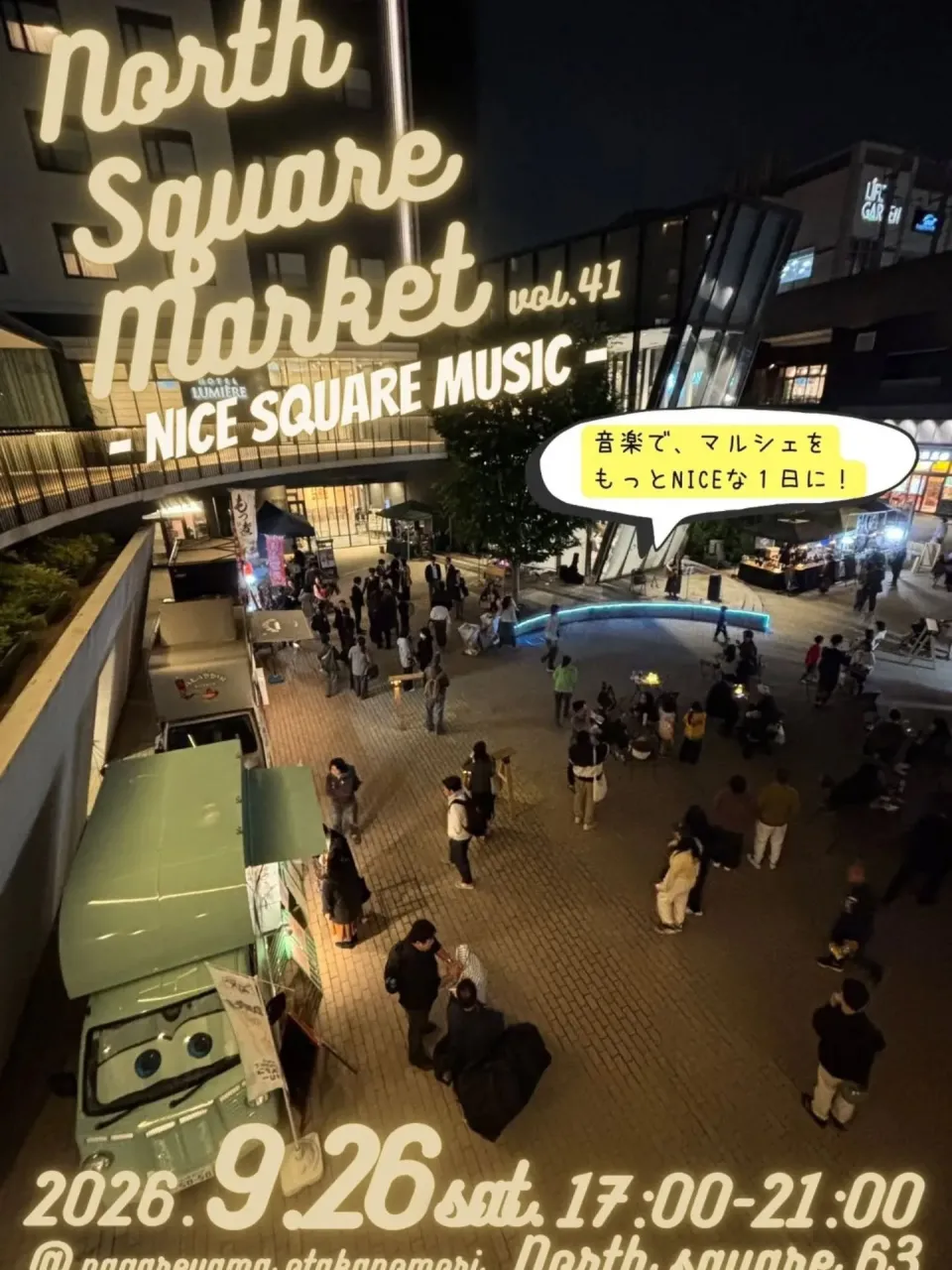 🍞✨ 9/26(土)はNorth Square Market...