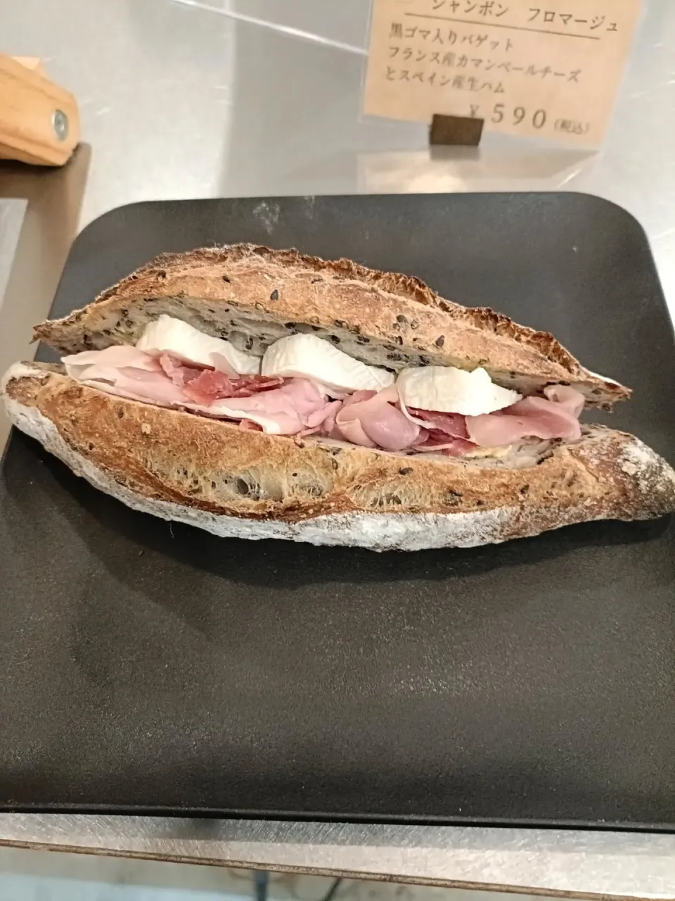 🥪 サンドウィッチ リニューアル&新商品のお知らせ