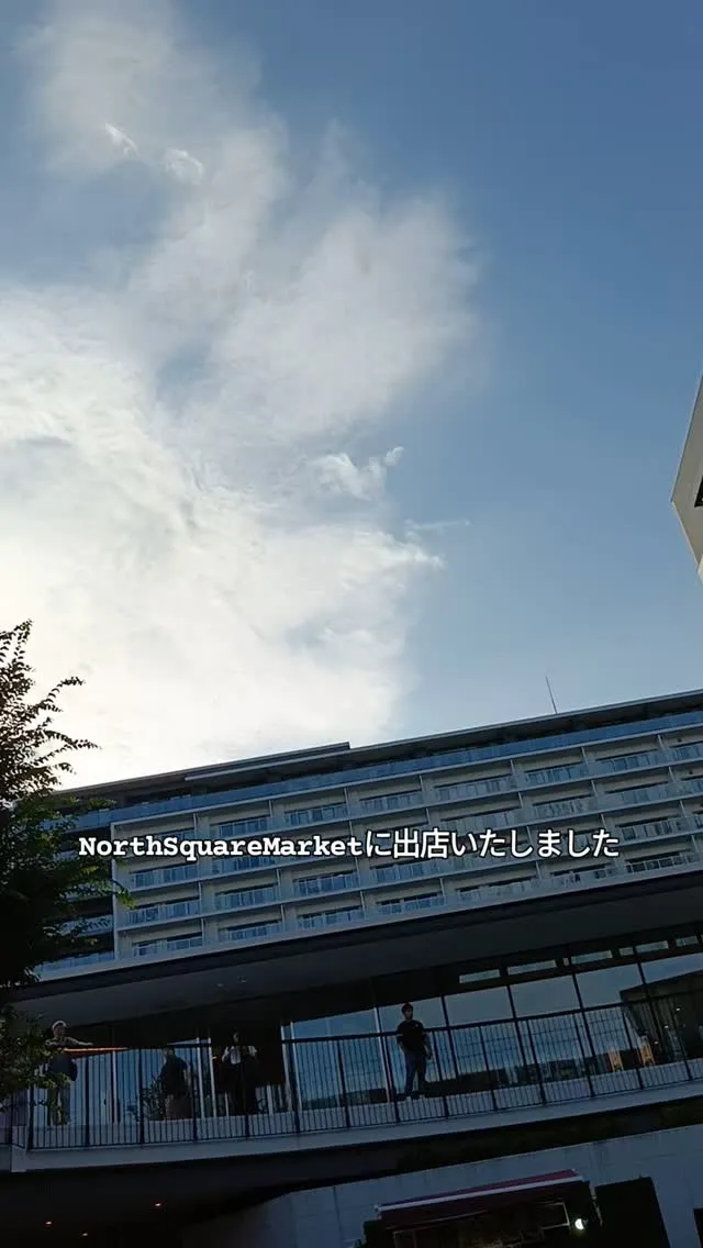 NorthSquareMarketに出店いたしました!