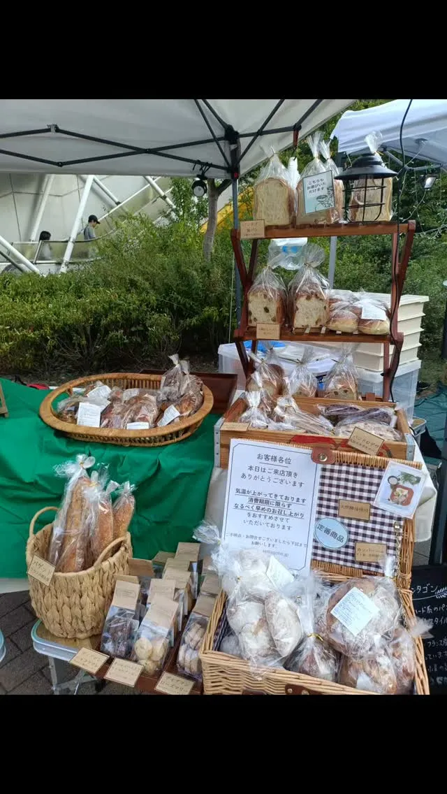 NorthSquareMarketに出店いたしました�