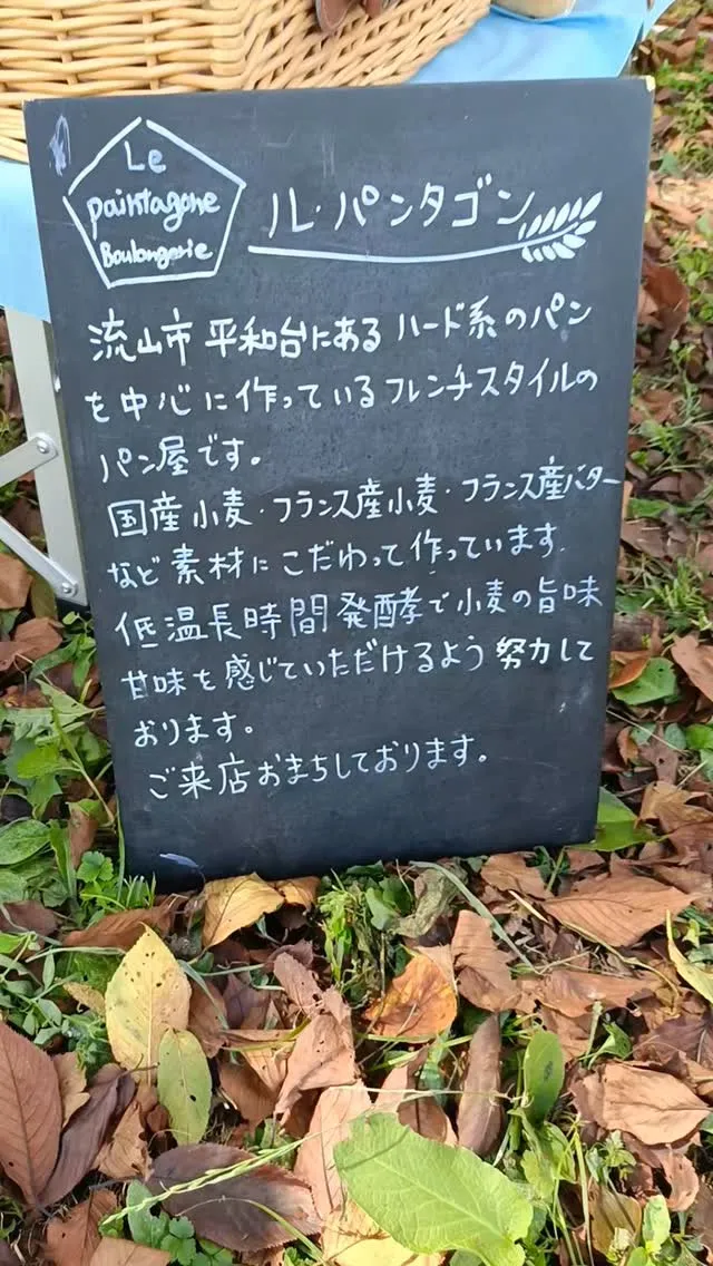 眺望の丘マルシェ @oka_marche に出店いたしました...